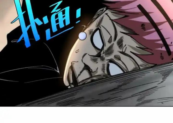 Trùng Trùng Ký Sinh Chapter 21 - Trang 2