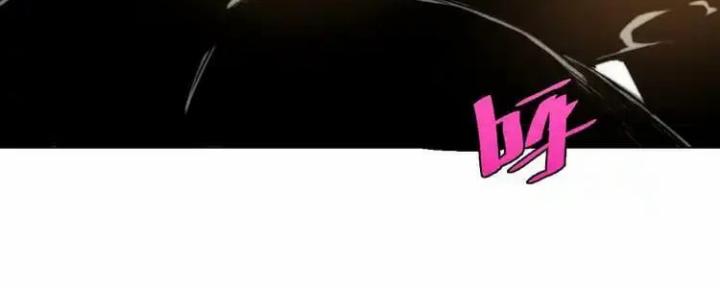 Trùng Trùng Ký Sinh Chapter 21 - Trang 2