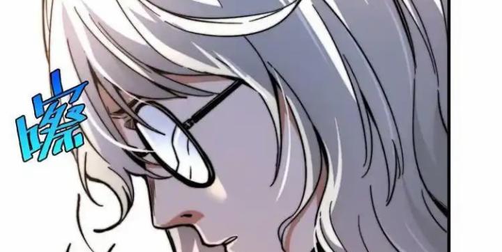 Trùng Trùng Ký Sinh Chapter 21 - Trang 2