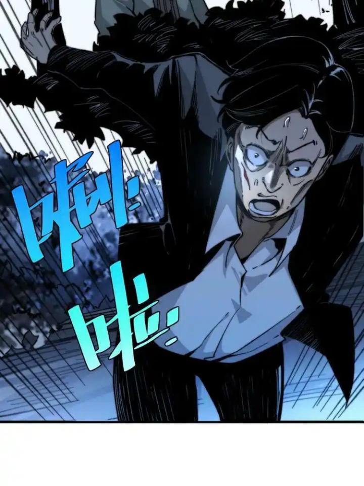 Trùng Trùng Ký Sinh Chapter 22 - Trang 2