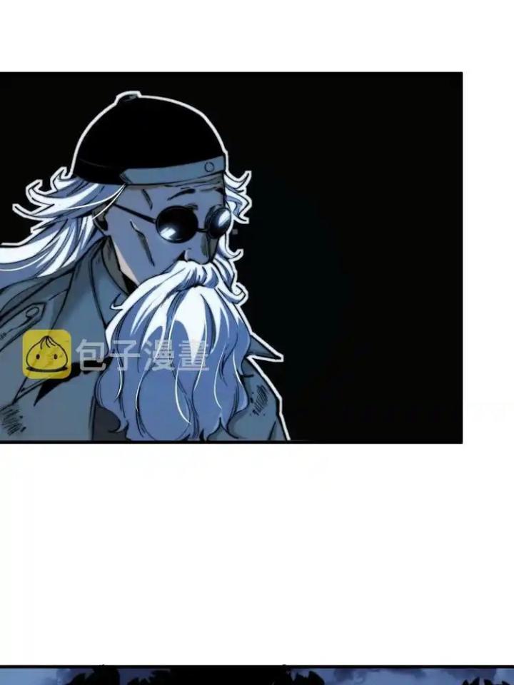 Trùng Trùng Ký Sinh Chapter 22 - Trang 2