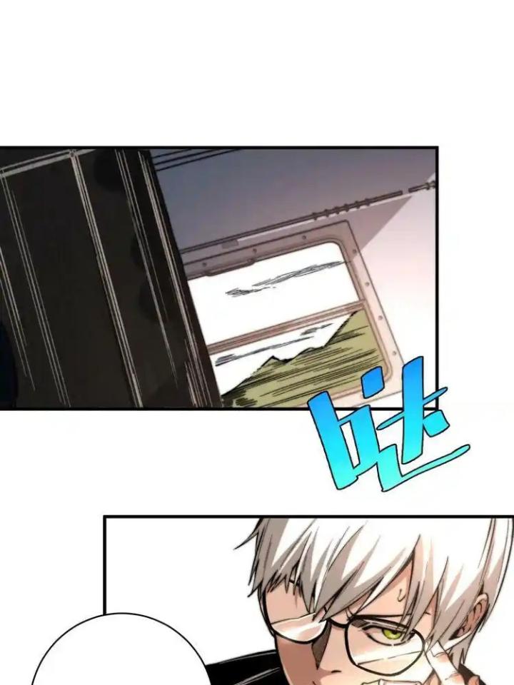 Trùng Trùng Ký Sinh Chapter 22 - Trang 2