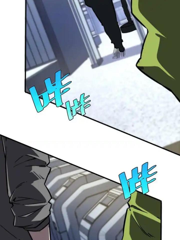 Trùng Trùng Ký Sinh Chapter 22 - Trang 2