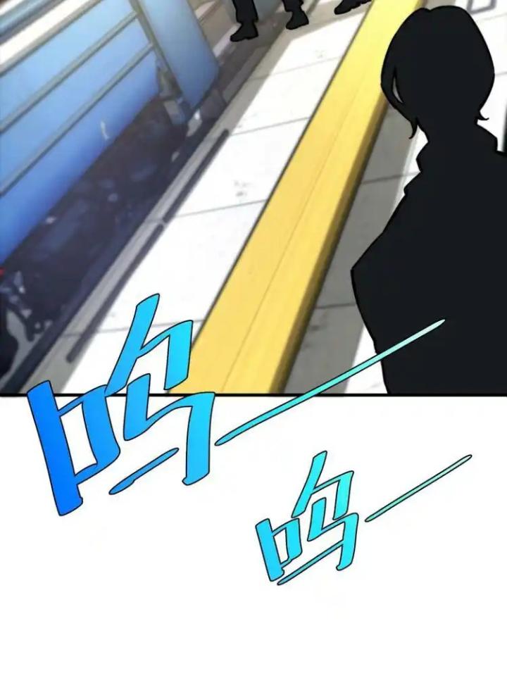 Trùng Trùng Ký Sinh Chapter 22 - Trang 2