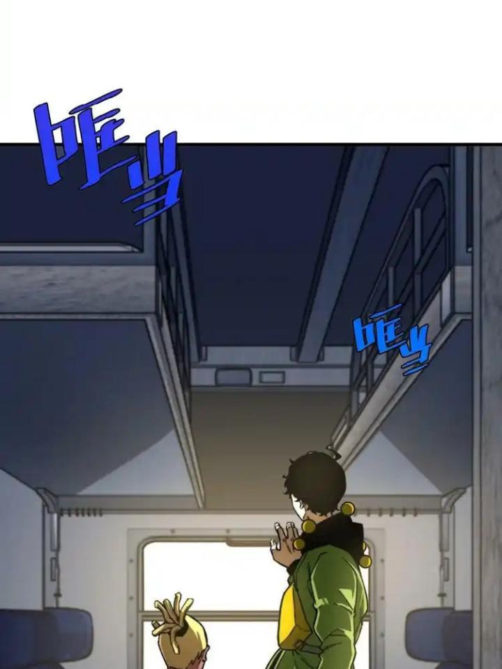 Trùng Trùng Ký Sinh Chapter 22 - Trang 2