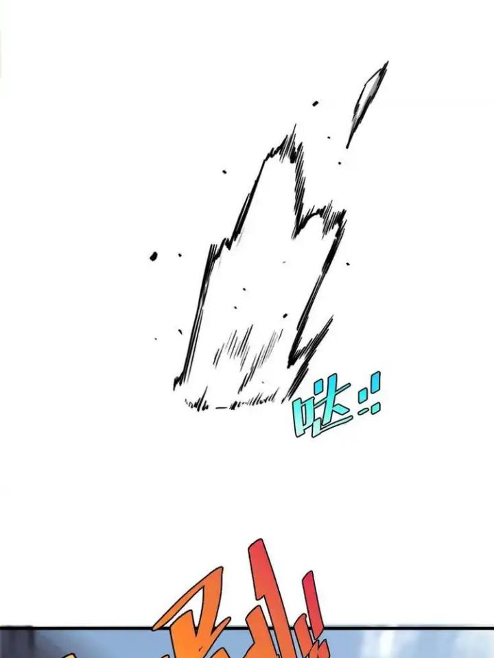 Trùng Trùng Ký Sinh Chapter 22 - Trang 2