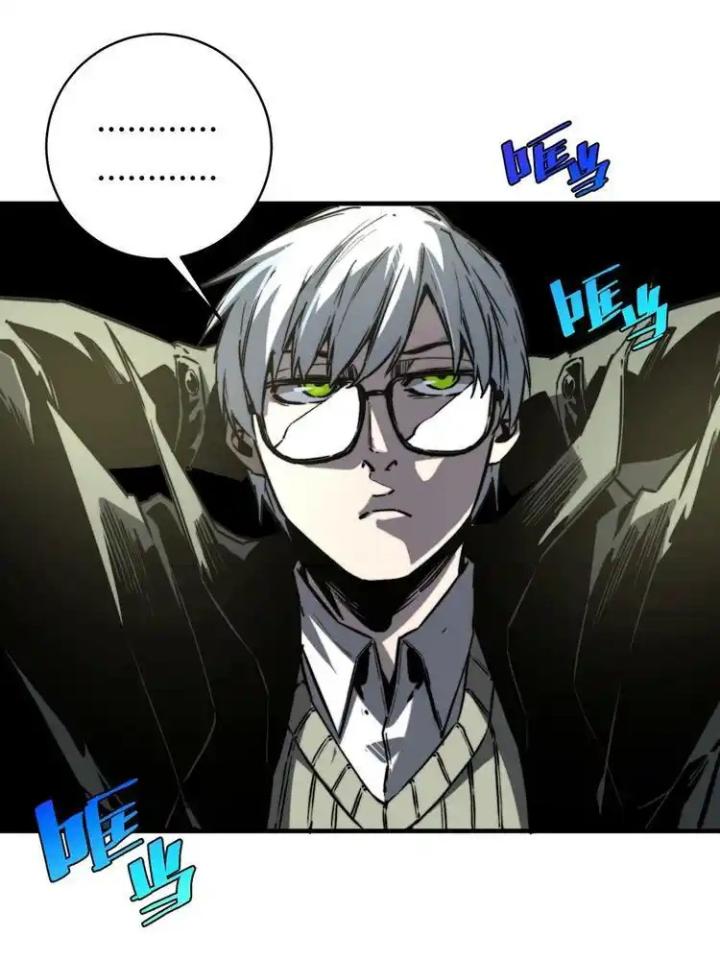 Trùng Trùng Ký Sinh Chapter 22 - Trang 2