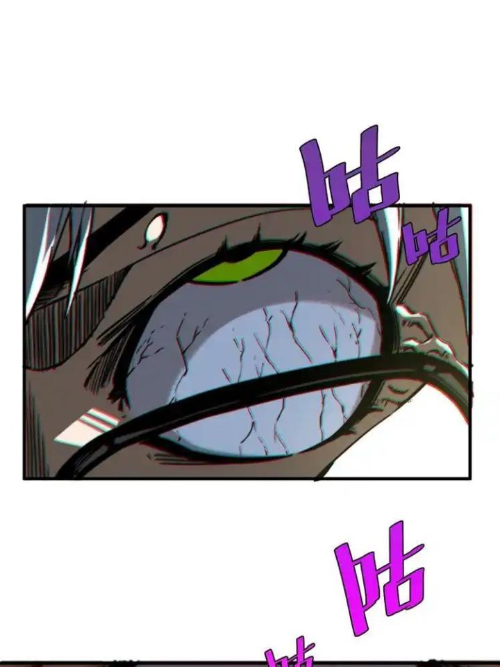 Trùng Trùng Ký Sinh Chapter 22 - Trang 2