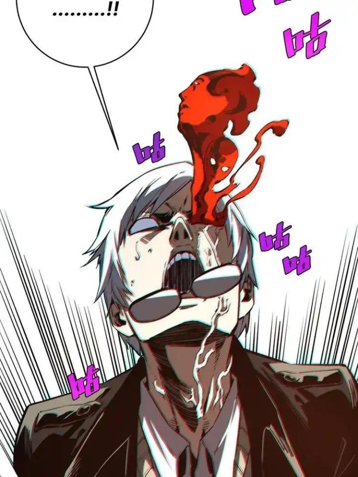 Trùng Trùng Ký Sinh Chapter 22 - Trang 2