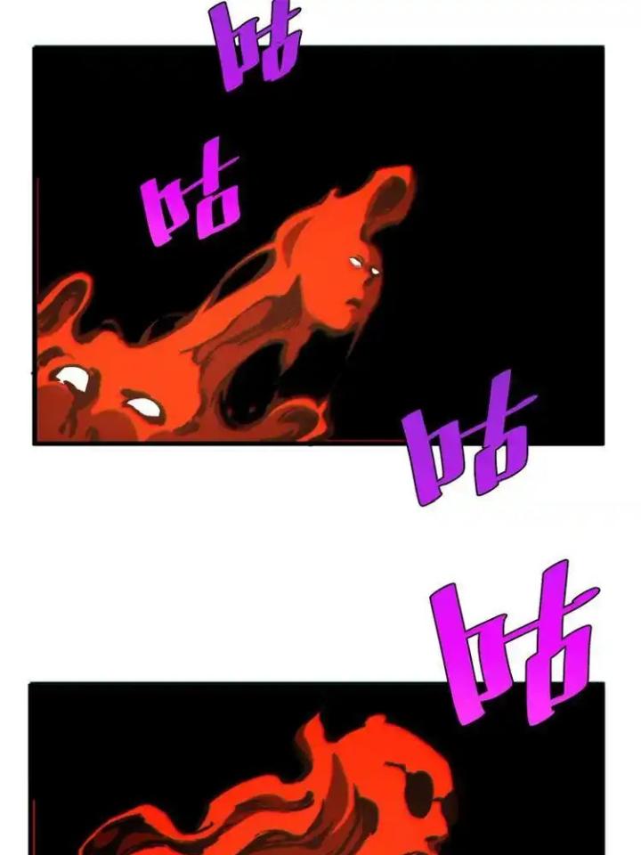 Trùng Trùng Ký Sinh Chapter 22 - Trang 2