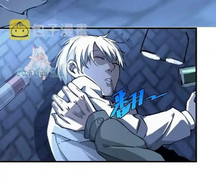 Trùng Trùng Ký Sinh Chapter 22 - Trang 2