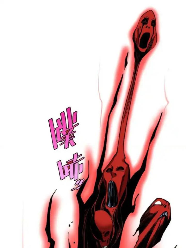 Trùng Trùng Ký Sinh Chapter 22 - Trang 2