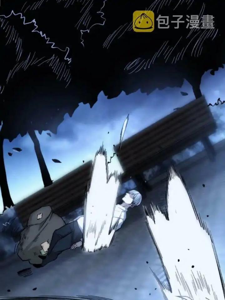 Trùng Trùng Ký Sinh Chapter 22 - Trang 2