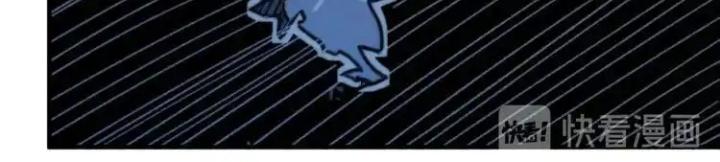 Trùng Trùng Ký Sinh Chapter 22 - Trang 2