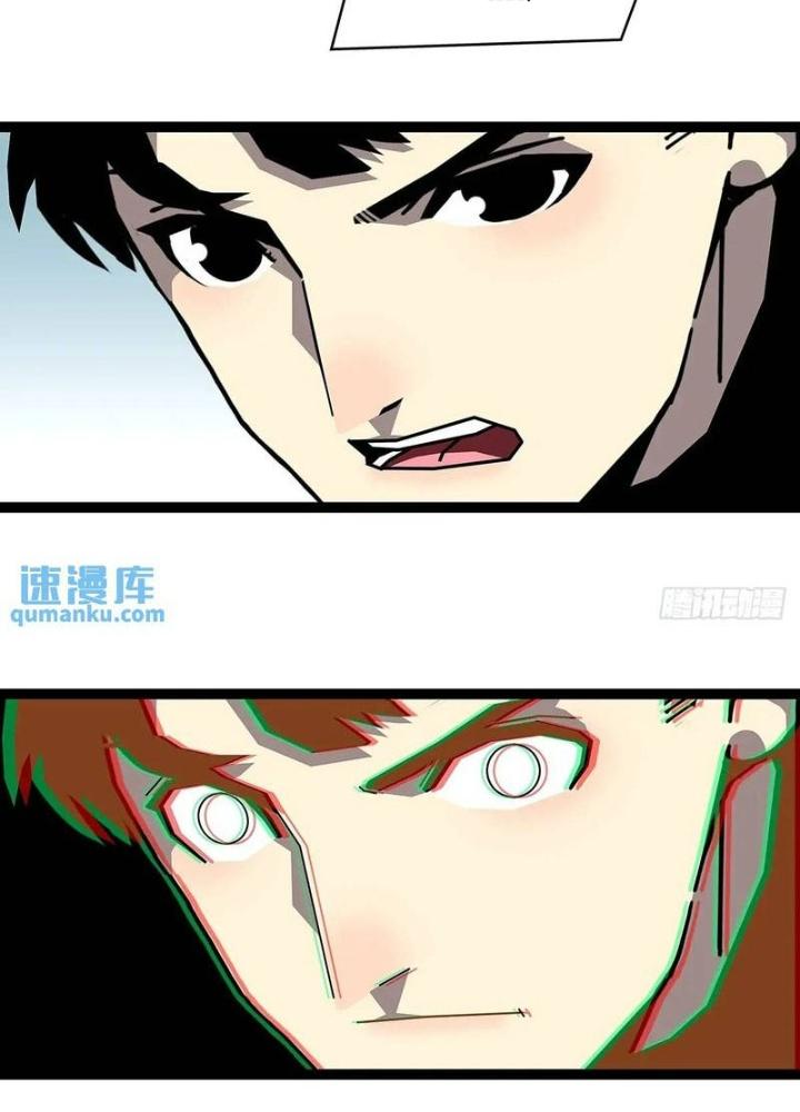 Bắt Đầu Vùng Dậy Từ Việc Chơi Game Nghiêm Túc Chapter 167 - Trang 3