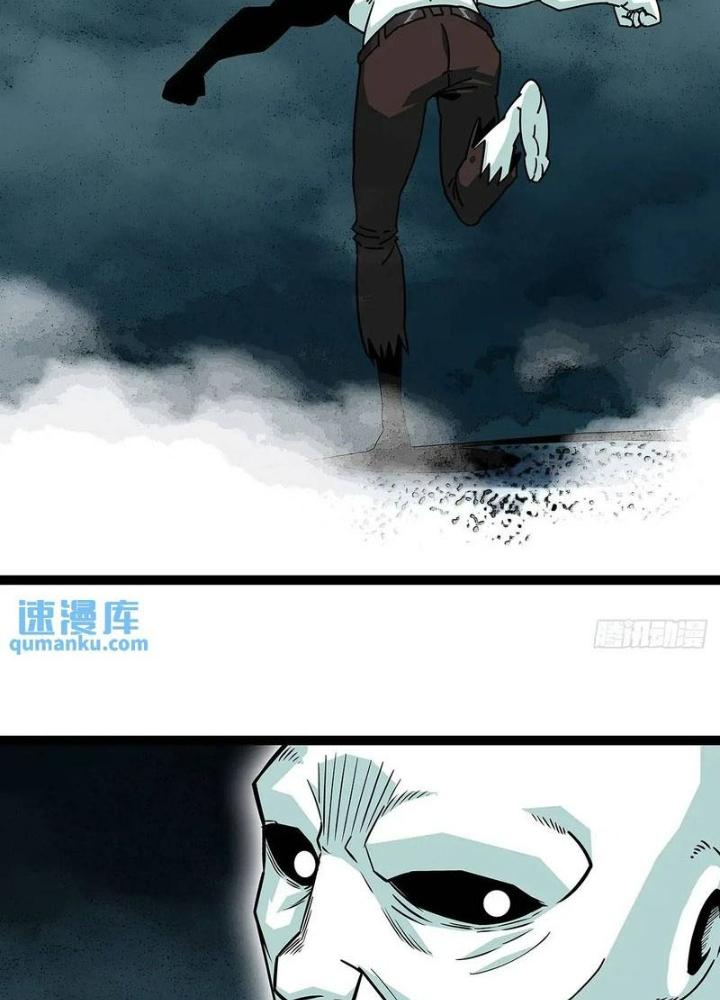 Bắt Đầu Vùng Dậy Từ Việc Chơi Game Nghiêm Túc Chapter 167 - Trang 3