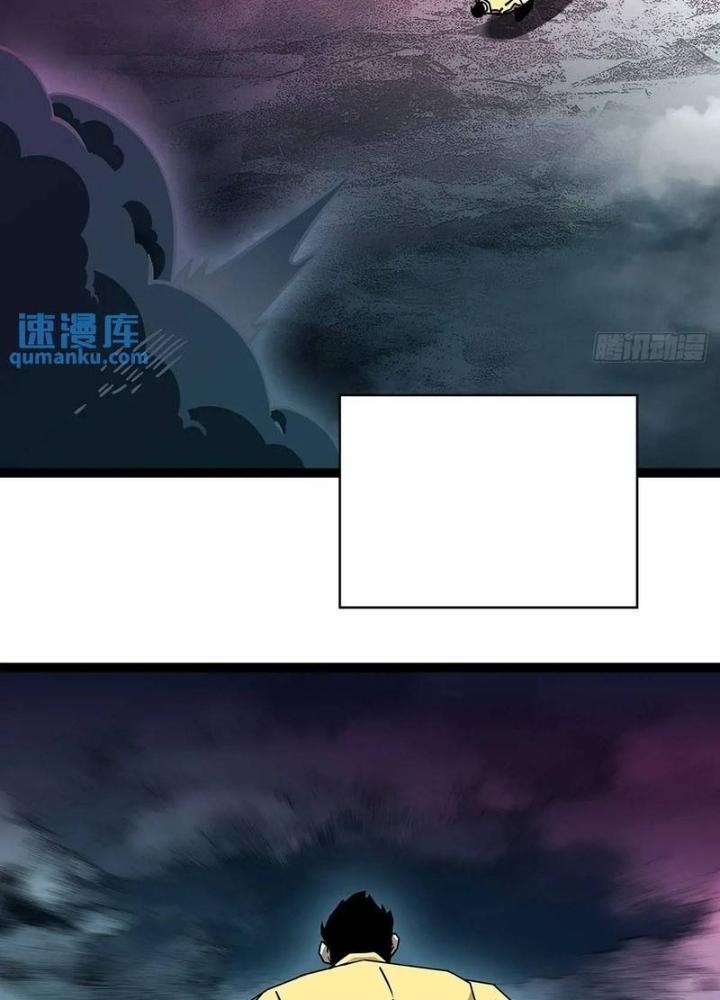 Bắt Đầu Vùng Dậy Từ Việc Chơi Game Nghiêm Túc Chapter 167 - Trang 3