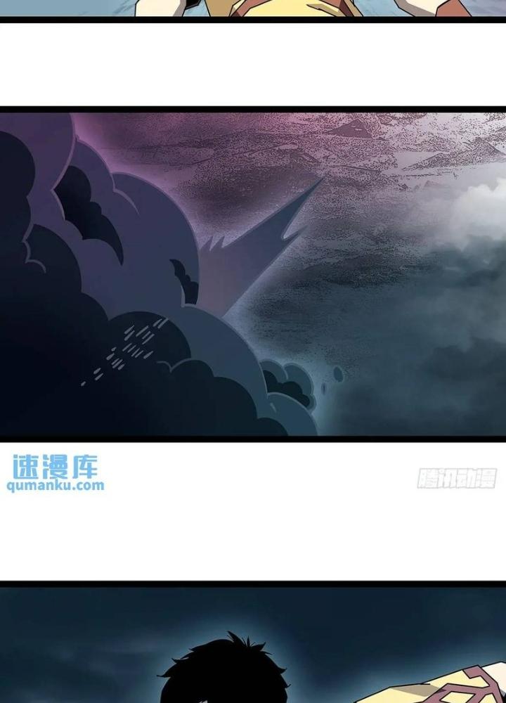 Bắt Đầu Vùng Dậy Từ Việc Chơi Game Nghiêm Túc Chapter 167 - Trang 3