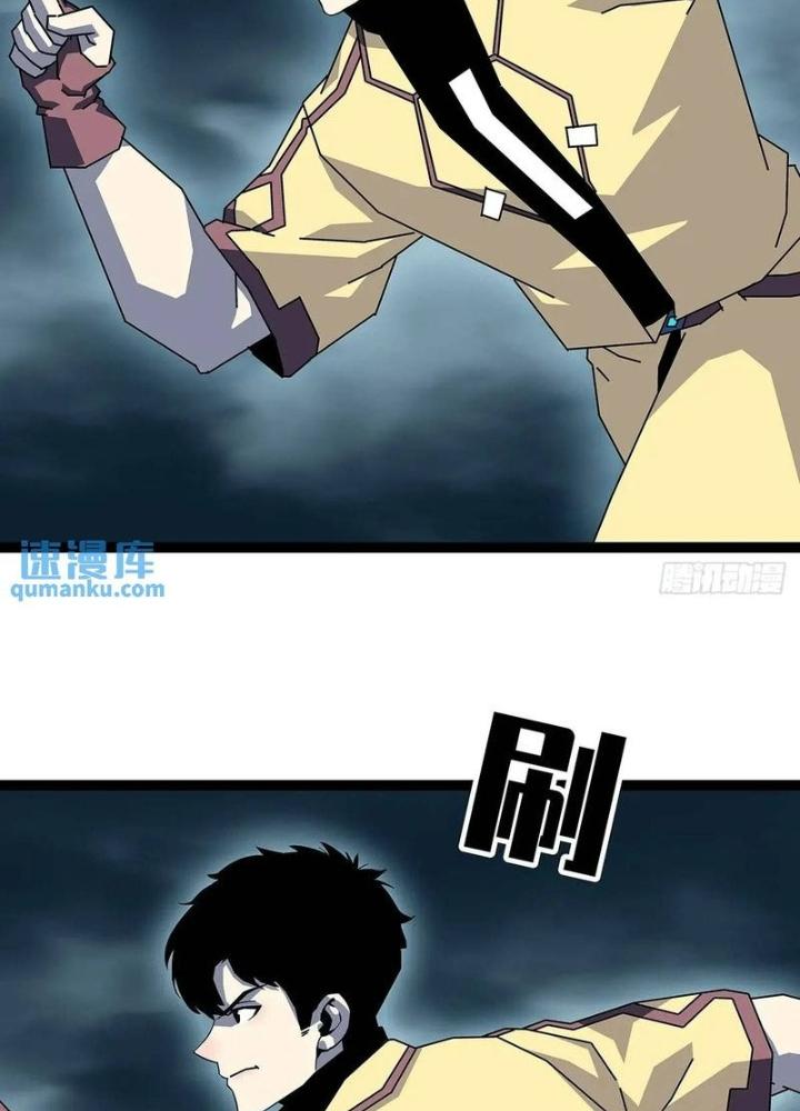 Bắt Đầu Vùng Dậy Từ Việc Chơi Game Nghiêm Túc Chapter 167 - Trang 3