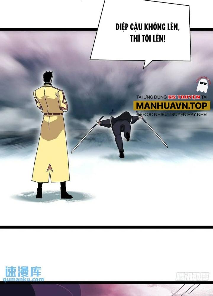 Bắt Đầu Vùng Dậy Từ Việc Chơi Game Nghiêm Túc Chapter 167 - Trang 3