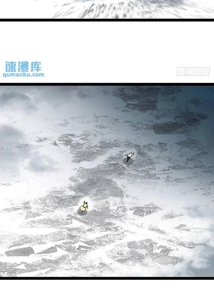 Bắt Đầu Vùng Dậy Từ Việc Chơi Game Nghiêm Túc Chapter 167 - Trang 3