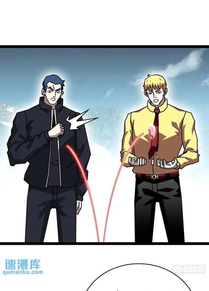 Bắt Đầu Vùng Dậy Từ Việc Chơi Game Nghiêm Túc Chapter 167 - Trang 3