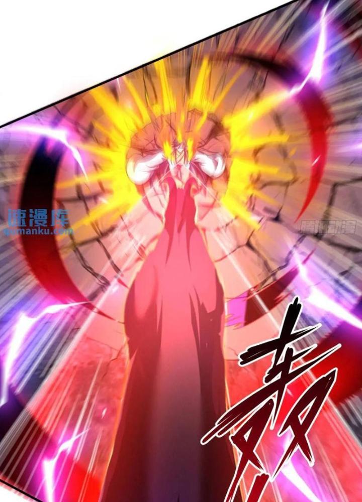 Cẩu Lương Thành Chuẩn Thánh, Ta Được Nữ Đế Triệu Hoán Chapter 80 - Trang 3