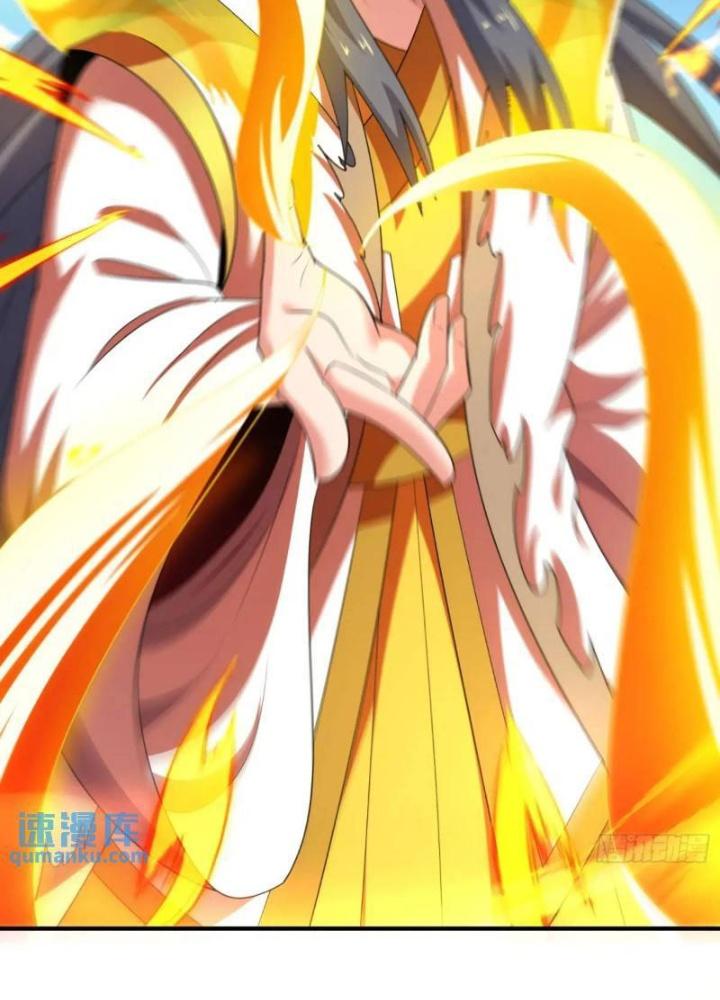 Cẩu Lương Thành Chuẩn Thánh, Ta Được Nữ Đế Triệu Hoán Chapter 80 - Trang 3