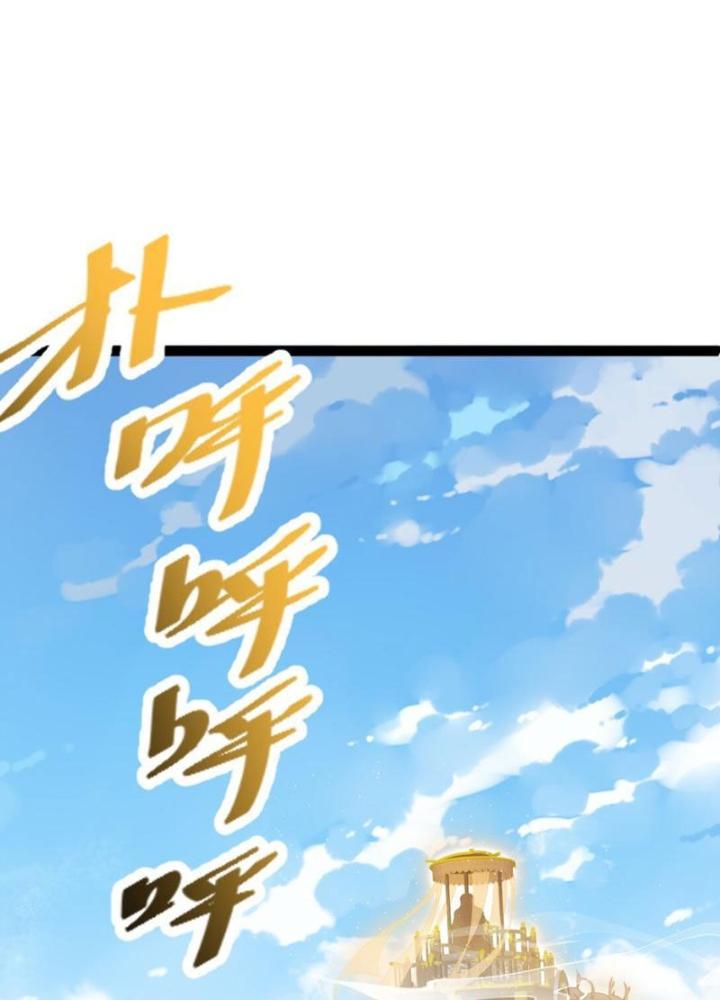 Tu Chân Thiên Mệnh Đại Phế Vật Chapter 18 - Trang 3