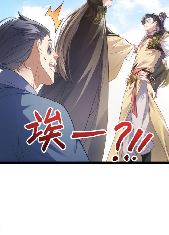 Tu Chân Thiên Mệnh Đại Phế Vật Chapter 18 - Trang 3