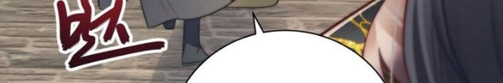 Tu Chân Thiên Mệnh Đại Phế Vật Chapter 18 - Trang 3