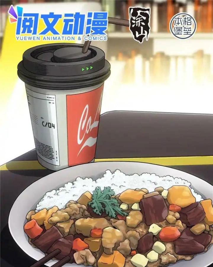 Titan Câm Lặng Chapter 14 - Next Chapter 15