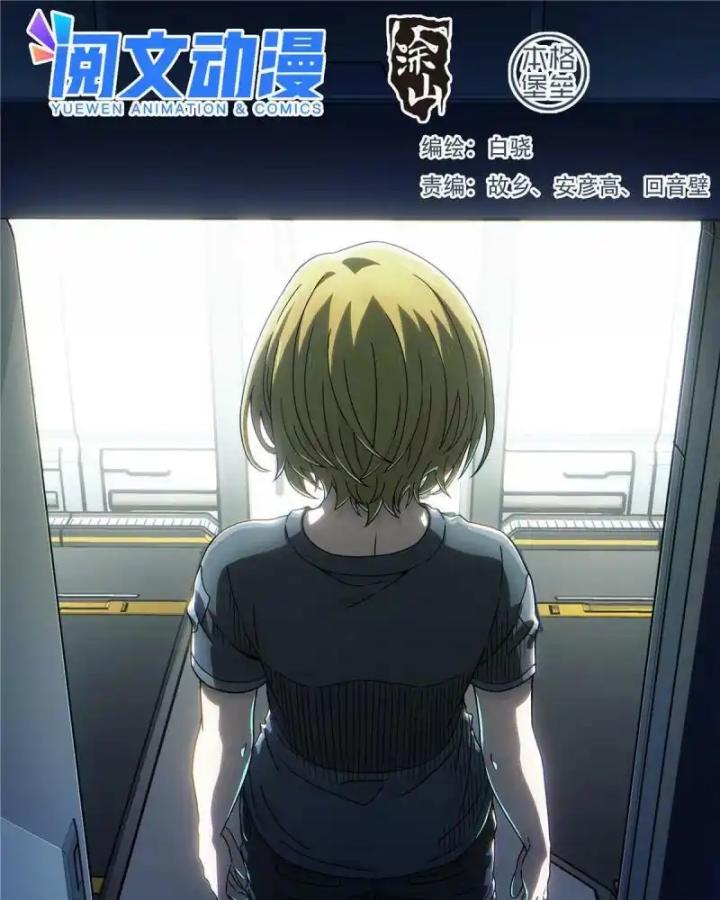 Titan Câm Lặng Chapter 15 - Next Chapter 16