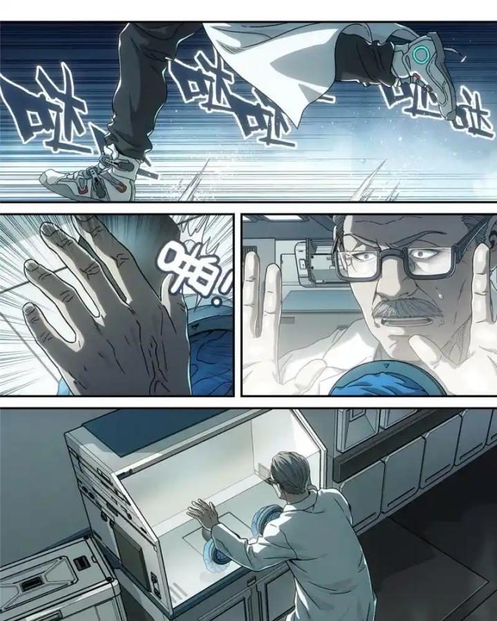 Titan Câm Lặng Chapter 15 - Next Chapter 16