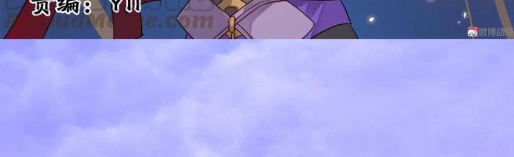 Ma Vương Nãi Ba Đang Tu Luyện Chapter 50 - Trang 2