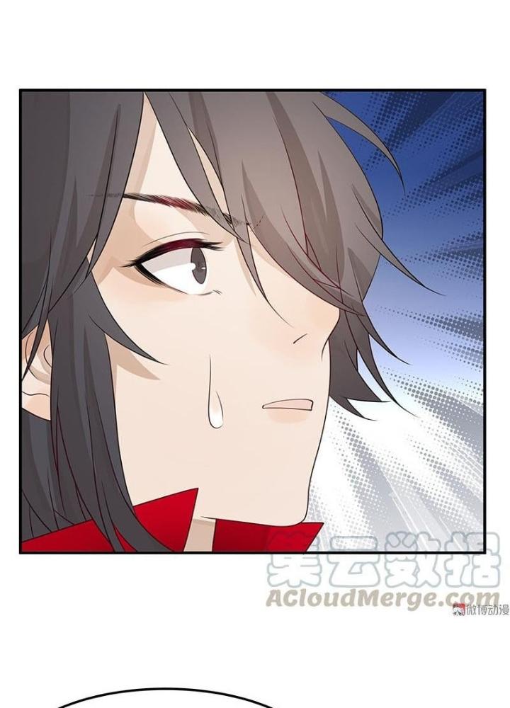 Ma Vương Nãi Ba Đang Tu Luyện Chapter 52 - Trang 2