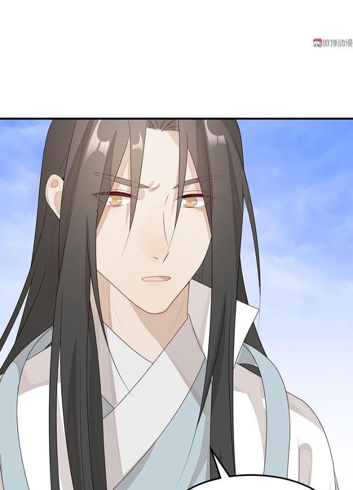 Ma Vương Nãi Ba Đang Tu Luyện Chapter 52 - Trang 2