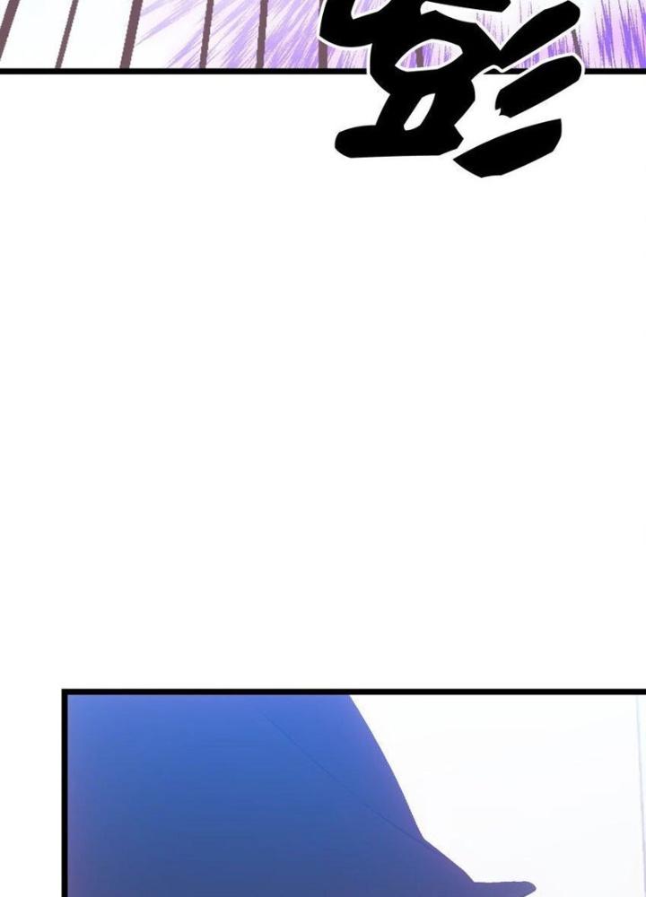 Long Vương Lệnh Chapter 54 - Trang 2