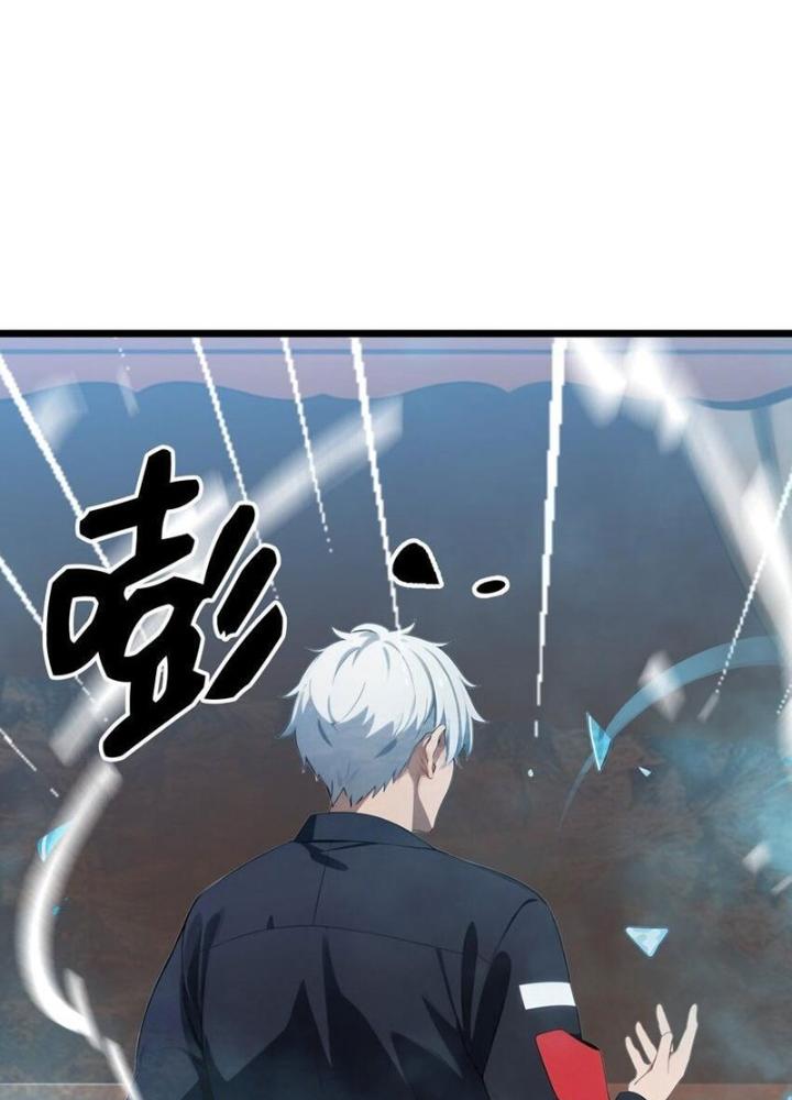 Long Vương Lệnh Chapter 54 - Trang 2