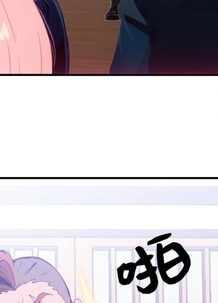 Long Vương Lệnh Chapter 54 - Trang 2