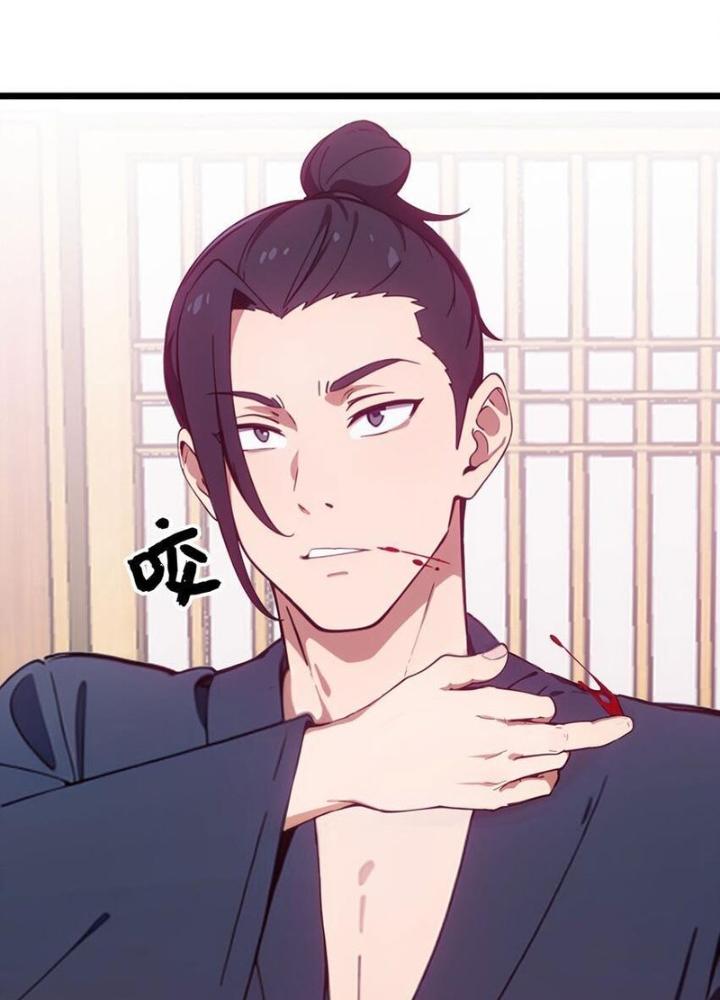 Long Vương Lệnh Chapter 55 - Trang 2