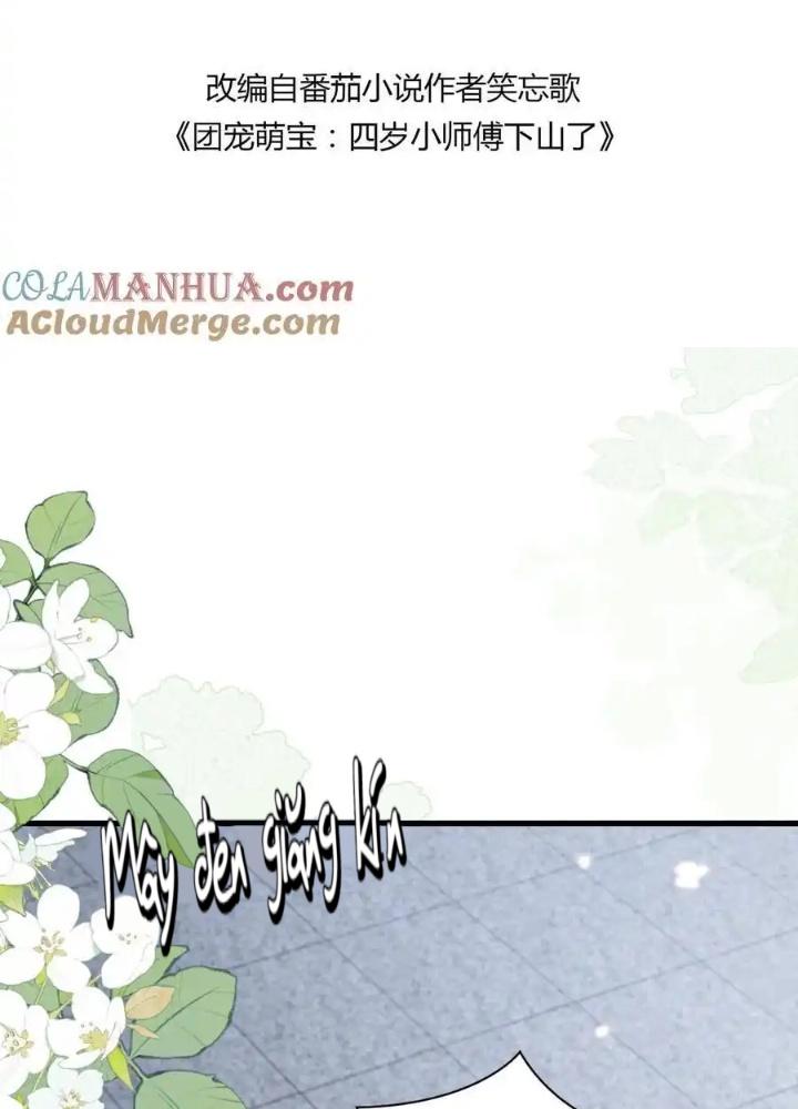 Tiểu Manh Bảo Bốn Tuổi Theo Sư Phụ Xuống Núi Chapter 335 - Trang 3