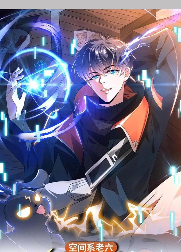 Tích Trữ 10 Vạn Vật Tư Trước Ngày Tận Thế Chapter 261 - Trang 3