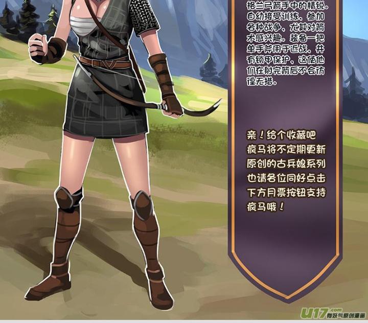 Sword Empire Chapter 93 - Trang 3