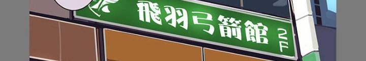 Sword Empire Chapter 94 - Trang 3