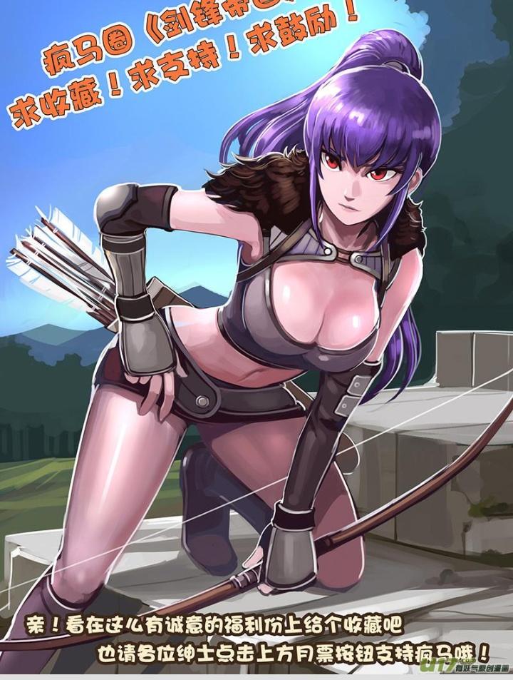 Sword Empire Chapter 94 - Trang 3