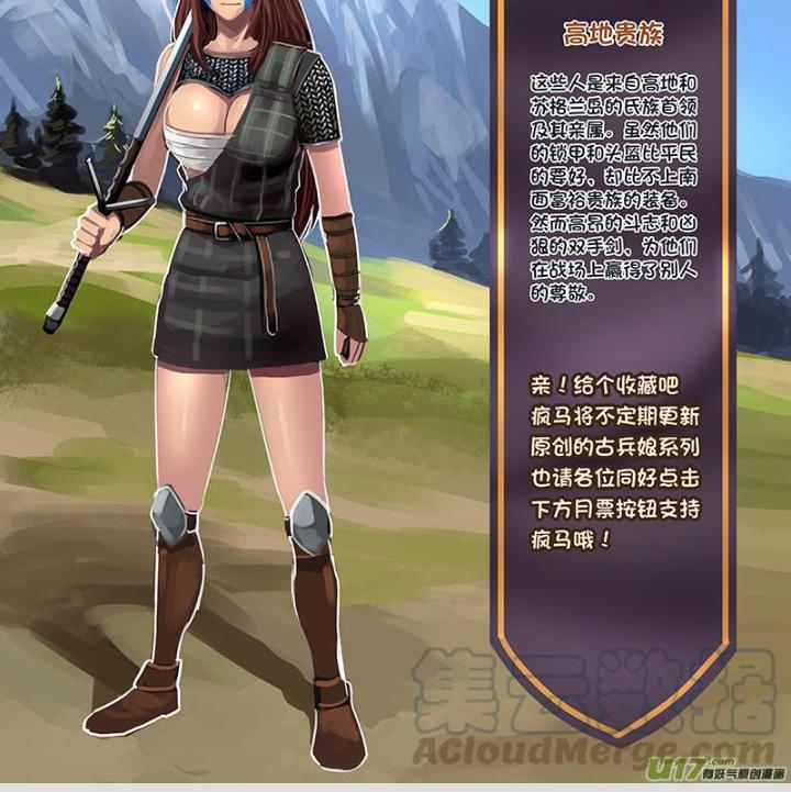 Sword Empire Chapter 95 - Trang 3