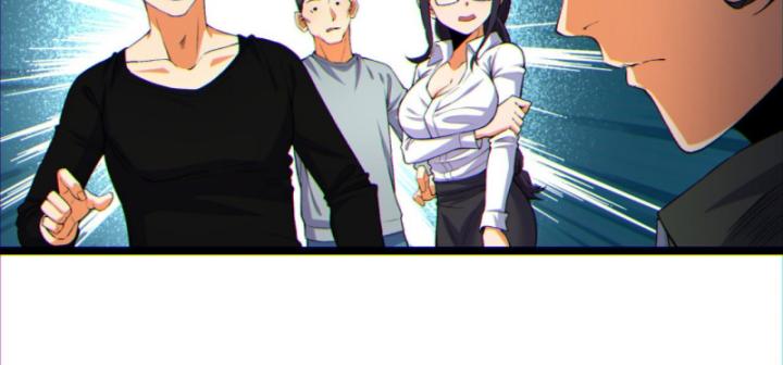 Ngài Hoàn Toàn Không Tiết Lộ Sao? Chapter 15 - Trang 2