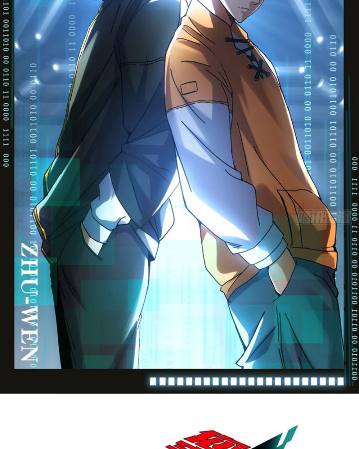 Ngài Hoàn Toàn Không Tiết Lộ Sao? Chapter 15 - Trang 2