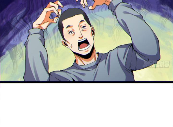 Ngài Hoàn Toàn Không Tiết Lộ Sao? Chapter 15 - Trang 2